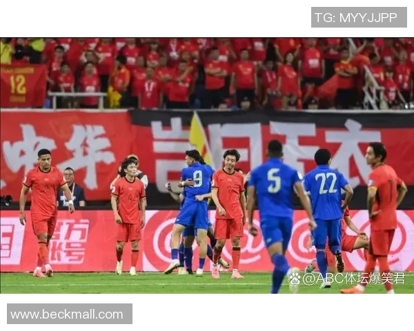 2018年中国足球队与泰国队激战回顾及比赛亮点分析